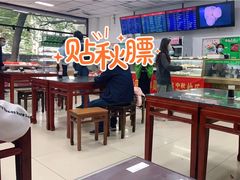 -护国寺小吃(和平西街店)