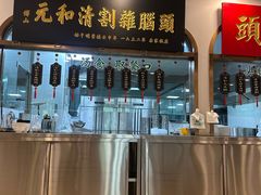 -并州饭店(千峰南路店)