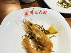 -邵汇大虾(吉林大路店)