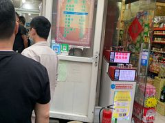 门面-同来顺烧烤餐厅(哈尔滨道店)