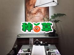 -上井料理黑金店(IFS国金中心店)