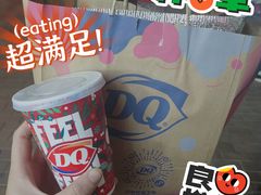 -DQ·蛋糕·冰淇淋(万达店)