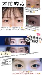 点击看大图 -禾丽康美医疗美容医院
