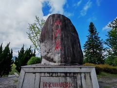 -南尖岩