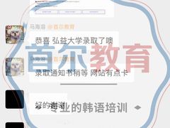 -首尔韩语培训中心·韩国留学