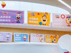-艺年级儿童语言艺术中心(冉家坝爱融荟城店)