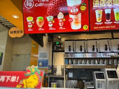 -大卡司DAKASI(连城新天地店)