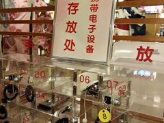 -汤泉良子(金源店)