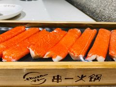 -串一火锅(赛格国际购物中心店)