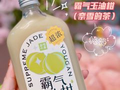 -奈雪的茶(中海环宇荟店)