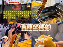 -大学城夜市