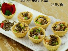 -快乐海鲜城(虎泉街店)