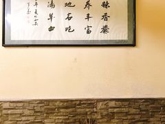 -惠记粉汤羊血(小南门店)