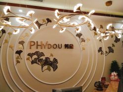 点击看大图 -芳朵美容养生SPA