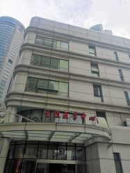 -中国福利会国际和平妇幼保健院(徐汇院区)