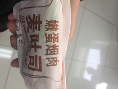 麦当劳(新世界女子百货店)-麦当劳(祈年大街店)