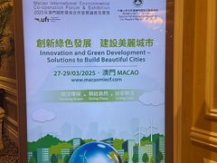 -澳门威尼斯人综合度假区