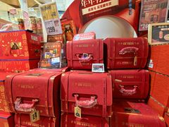 -盒马鲜生(丁香国际店)