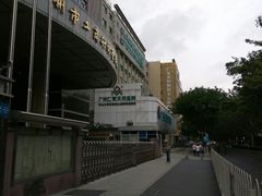 -广州仁爱天河医院体检中心