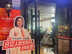 -懒人盐府人家(航天桥店)