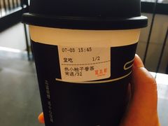 -去茶山