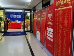 -新航道·雅思托福·Alevel AP·留学考研(光谷校区)