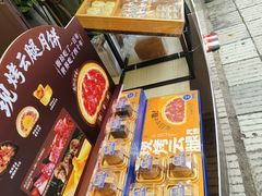 -昆明冠生园·鲜花饼·面包蛋糕(老街店)