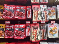 -黑色经典臭豆腐·湖南特产(坡子街店)