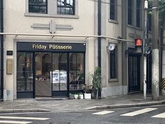 门面-Fridi Patisserie Cafe