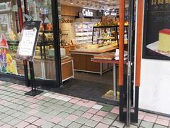 门面-雪贝尔Shaber面包花园(民德路店)