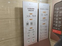 -淄博万象汇