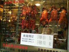 门面-丽的面家(多宝路店)