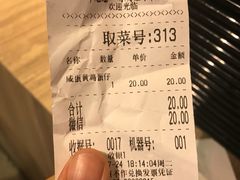 -美芝莲(东方宝泰店)