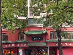 -张家卫·阳江菜·小海鲜(肥婆湾桥店)