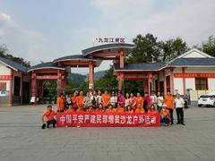 -九龙江国家森林公园