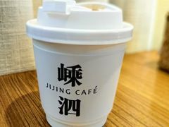 -几静cafe(基湖店)
