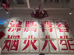 -冯校长老火锅(广州正佳广场店)