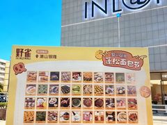 -汇德隆银隆