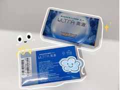 -宝岛眼镜(雨花吾悦广场店)