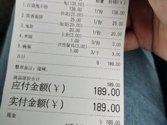 -温江公平红烧兔(总店)