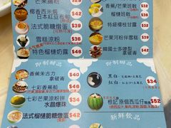 -陈根记大牌档