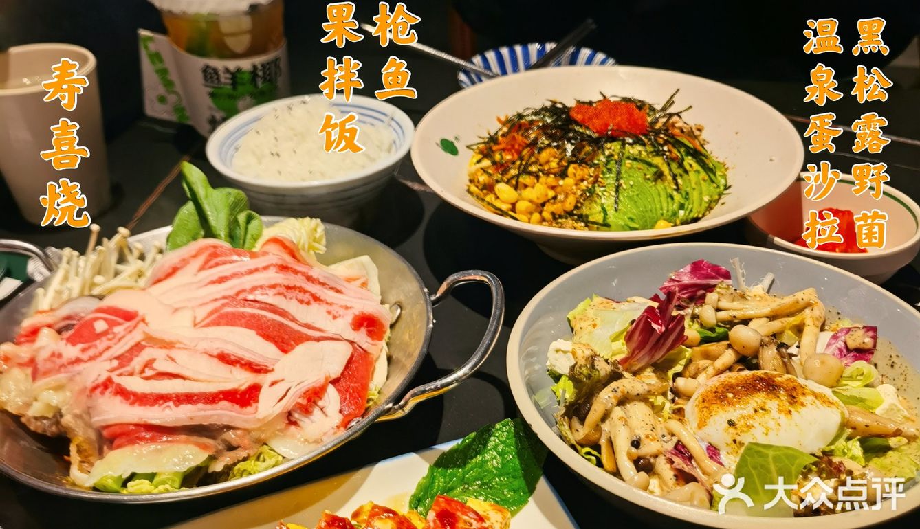 广州探店|排名NO.1🔥治愈系日式小食堂