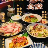 广州探店|排名NO.1🔥治愈系日式小食堂