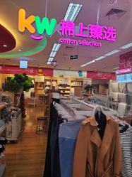 -孩子王童乐园(石家庄裕华万达店)