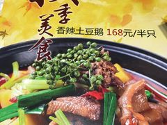-盆满钵满·国家非遗传承(云台店)