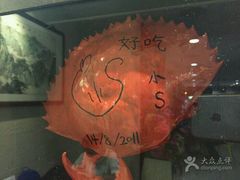 -龙海鲜螃蟹王(宏茂桥店)