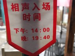 -北京湖广会馆