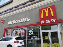 门面-麦当劳(季平店)