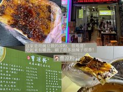 -大众跷脚牛肉馆·非遗传承单位(峨眉山店)