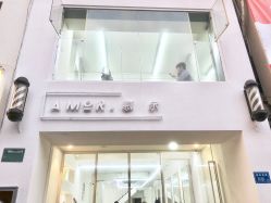 点击看大图 -AMOR慕尔造型